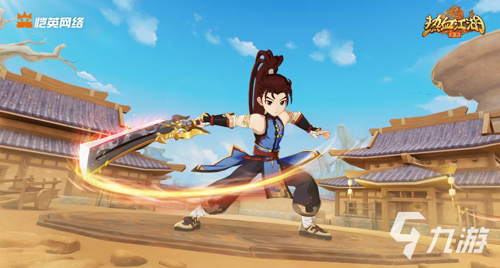 热血江湖归来刀客玩法攻略与技能加点推荐