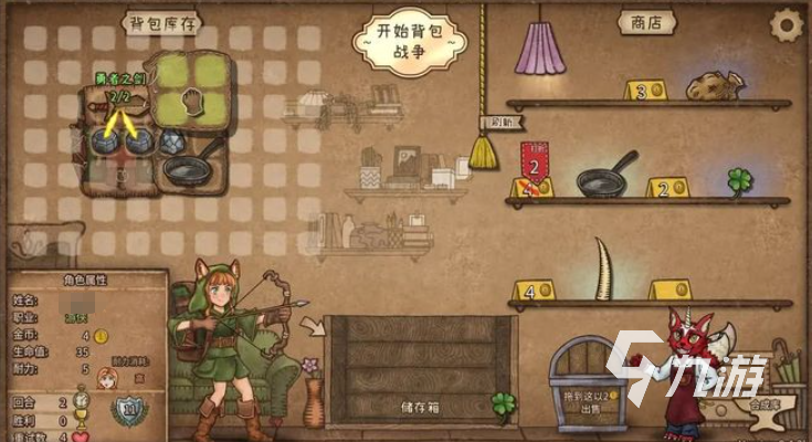 背包乱斗最强流派推荐 2025热门玩法思路分享