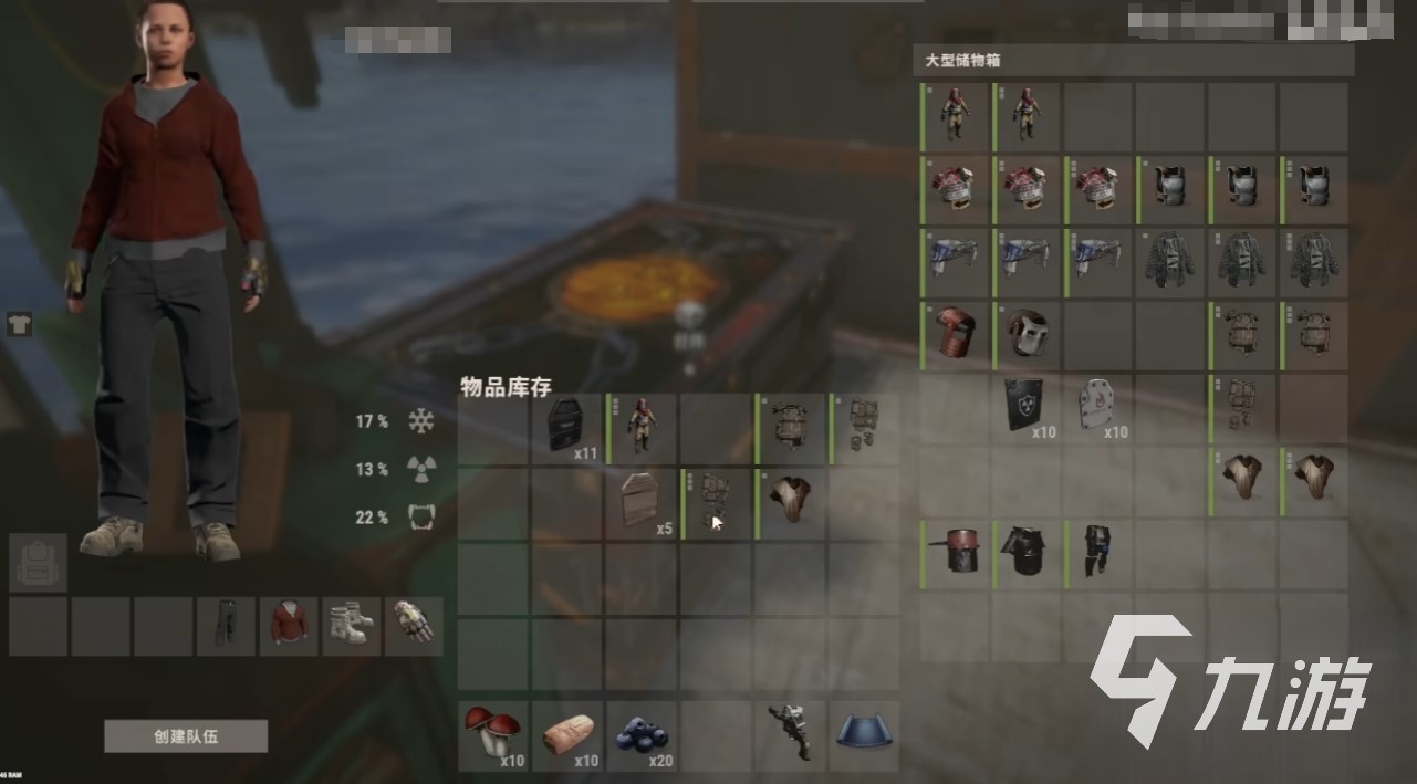 失控进化防护服套装获取方法全攻略:快速入手必备指南