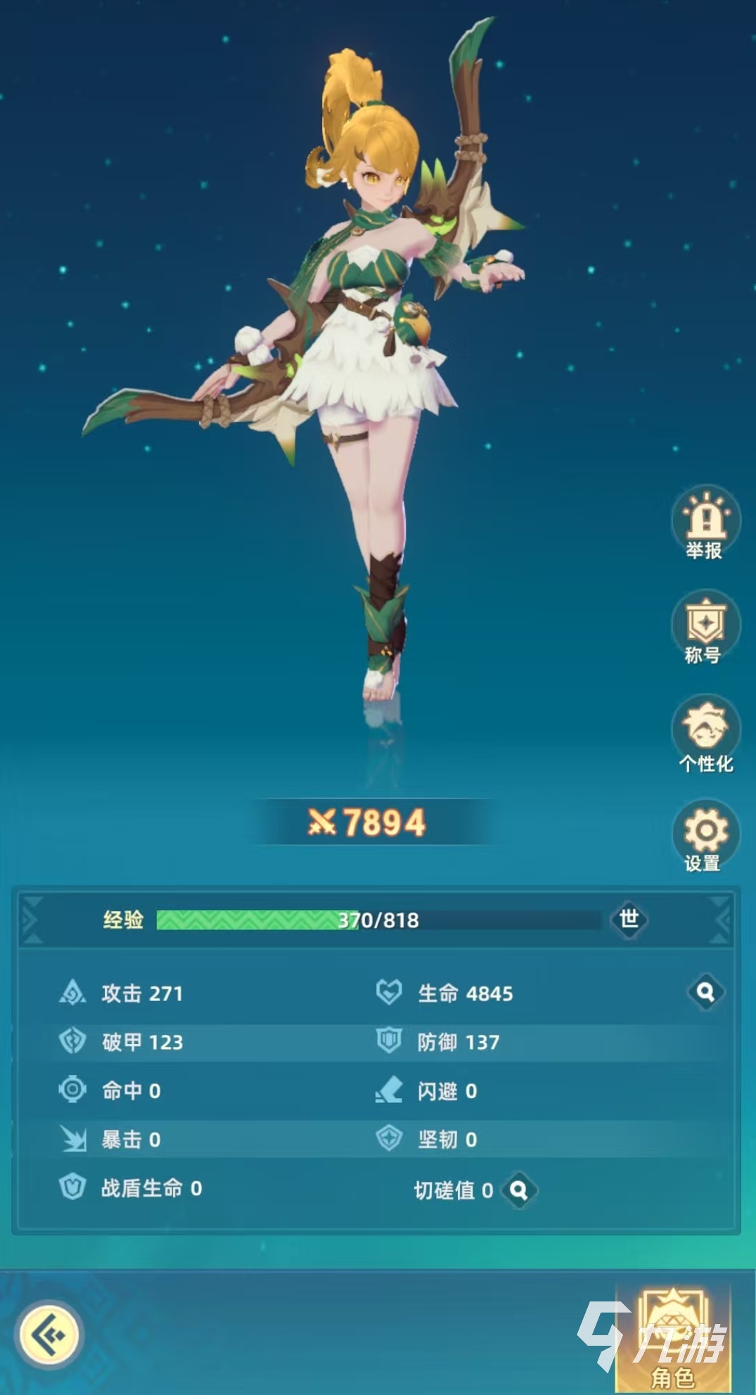 猎风传说弓箭手玩法全解析:技能搭配与进阶技巧指南