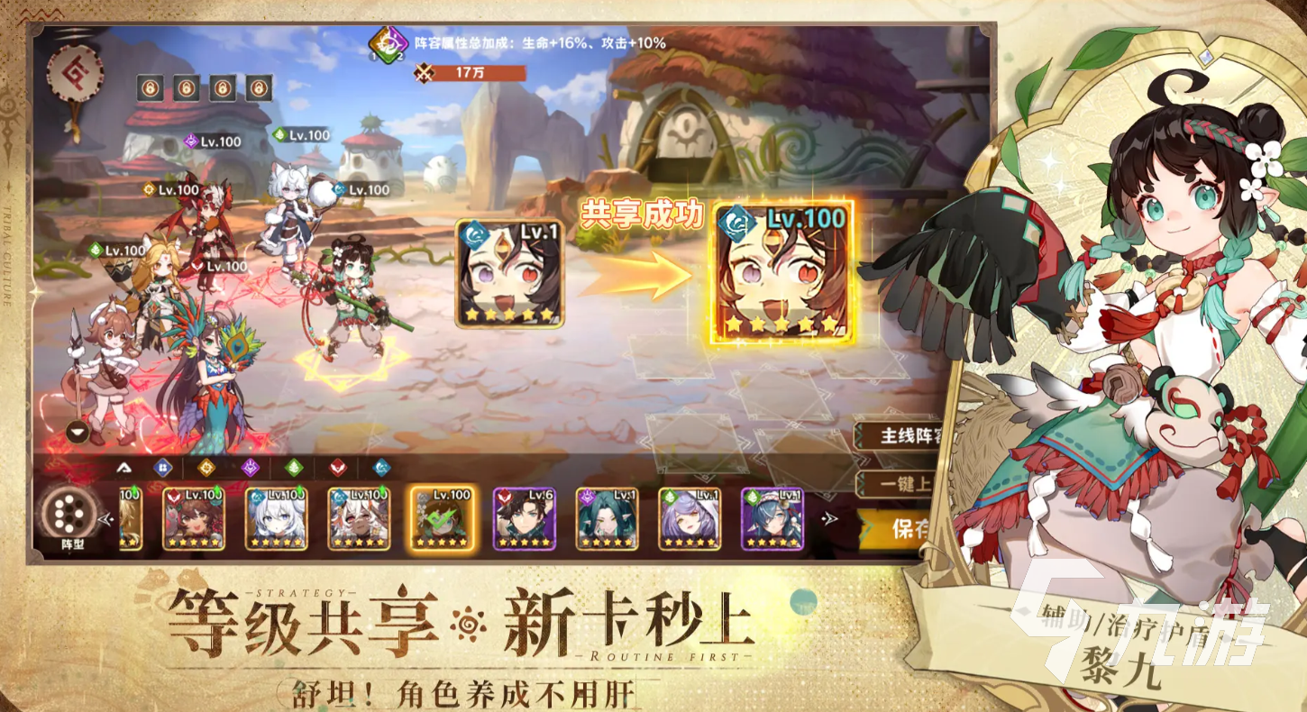 卢希达起源新手开局玩法全攻略 2025