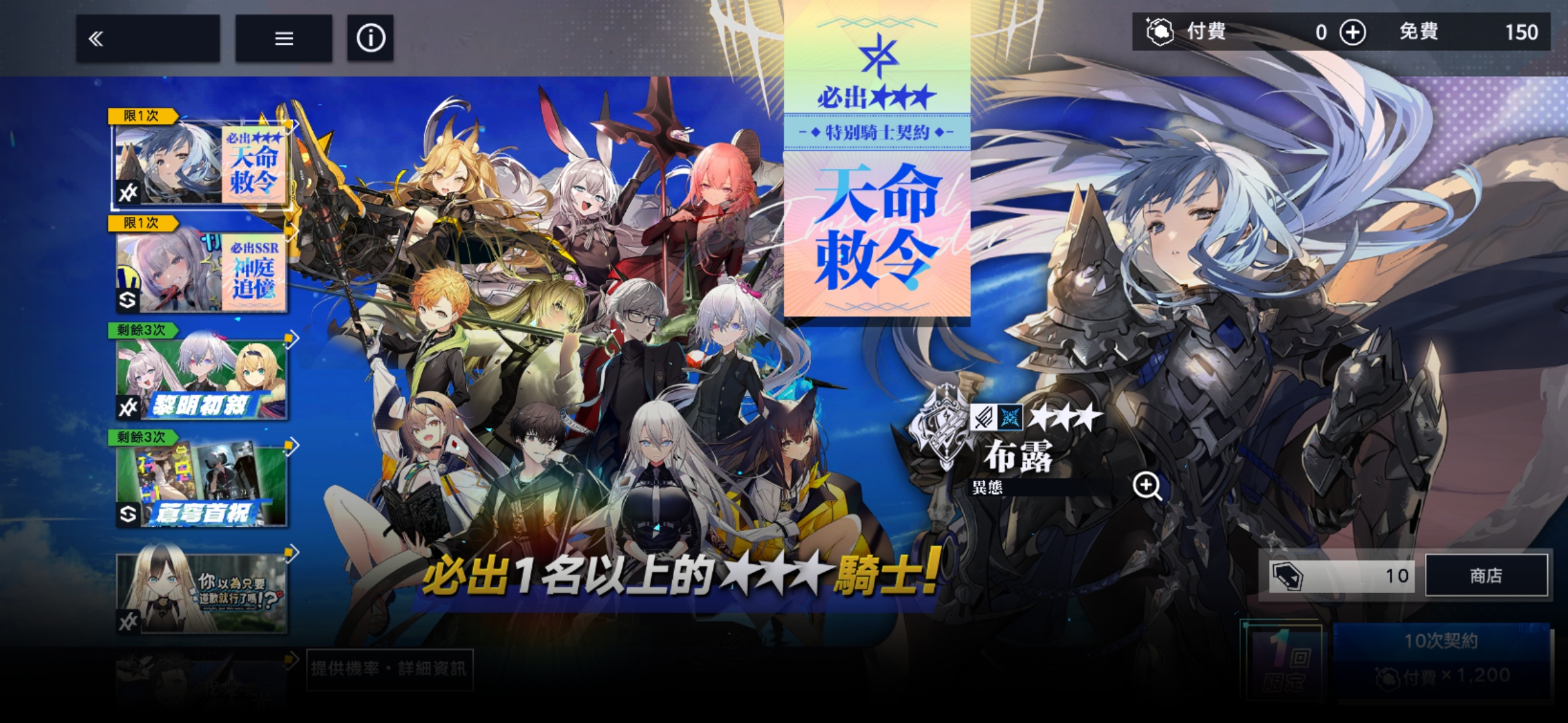 溯回青空布露角色解析与背景故事全面介绍