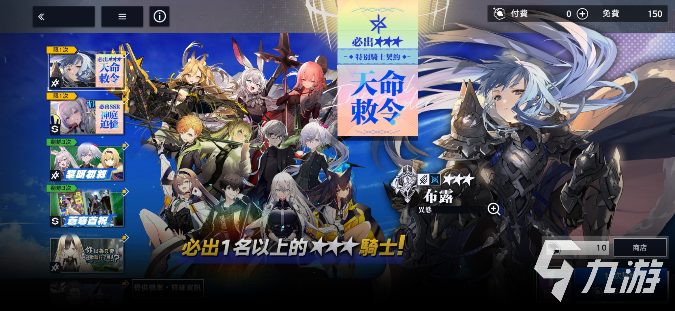 溯回青空布露角色解析与背景故事全面介绍