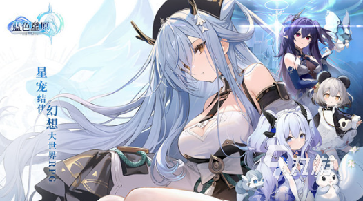 蓝色星原旅谣引擎全面解析:功能特点与使用体验