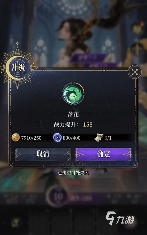 不朽箴言角色养成全攻略:高效培养方法与进阶技巧