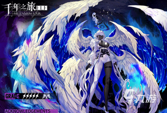 千年之旅新手池五星角色推荐:最强阵容搭配指南