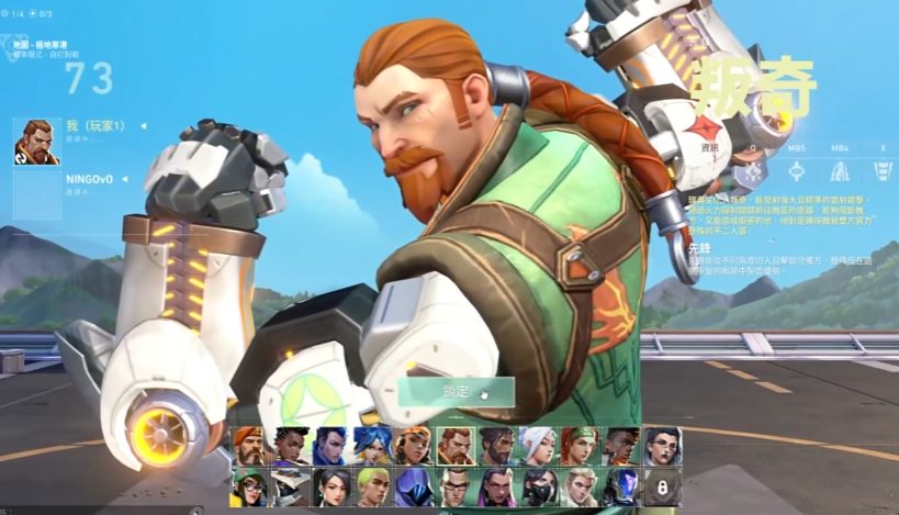 无畏契约手游角色大全 源能行动强势英雄推荐