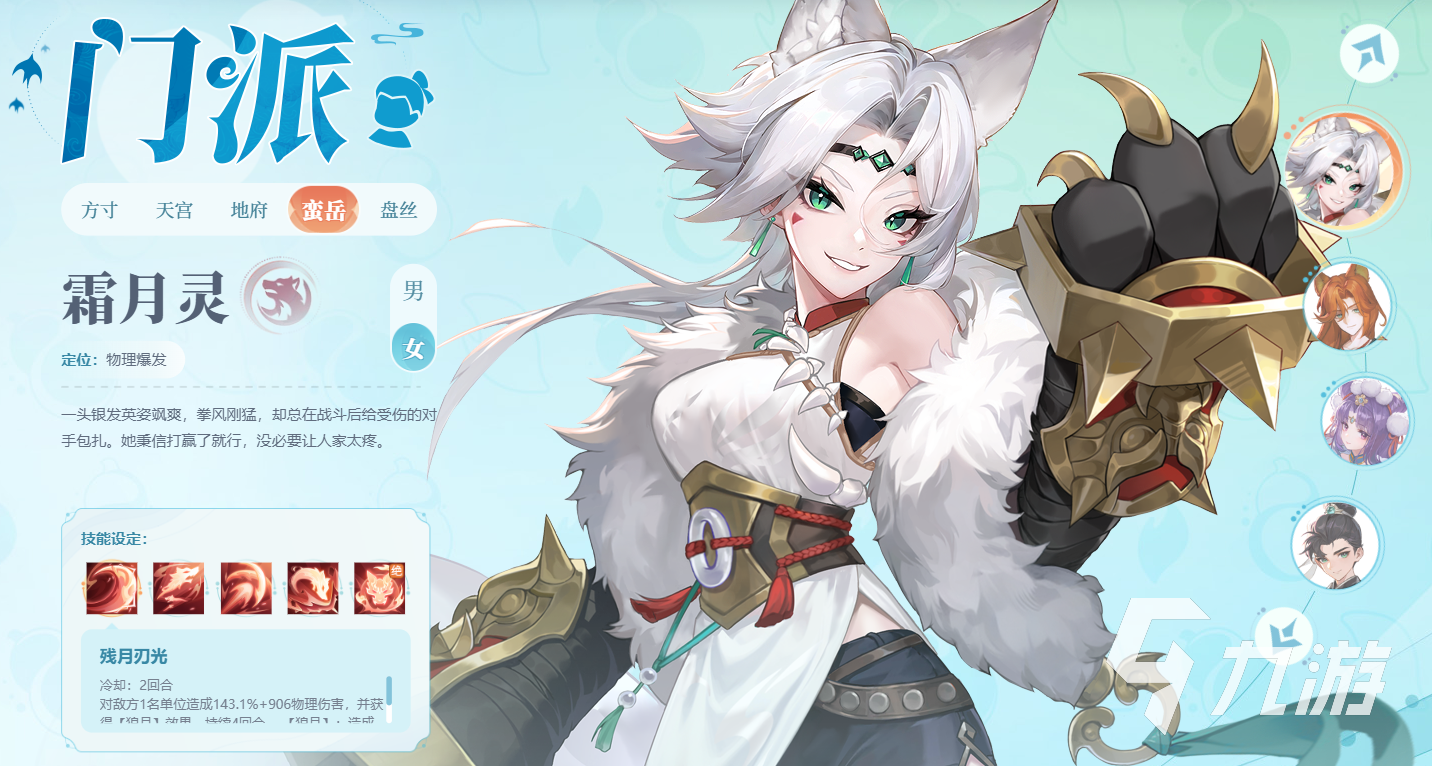 灵兽大冒险职业选择攻略:2025最强职业推荐与玩法解析