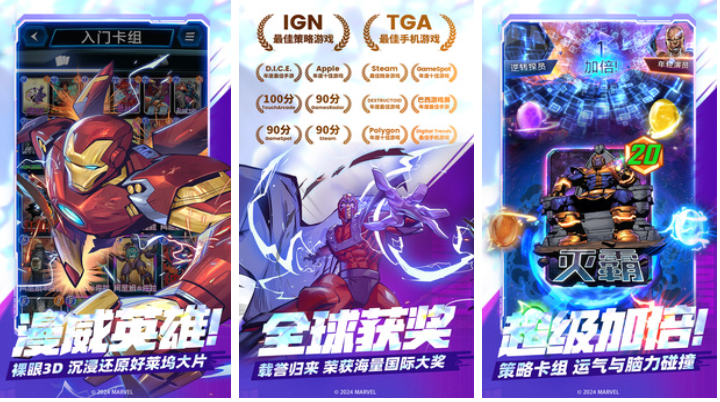 网易最火的十大手游有哪些 经典的网易公司游戏前十2025