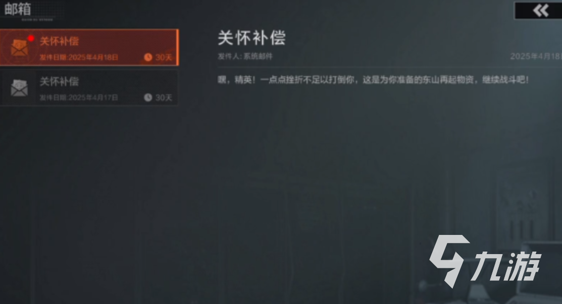 失控进化救援玩法全解析:2025最新通关技巧与策略指南