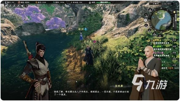 下一站江湖2空欢喜任务与和尚假发任务全攻略(2025最新版)