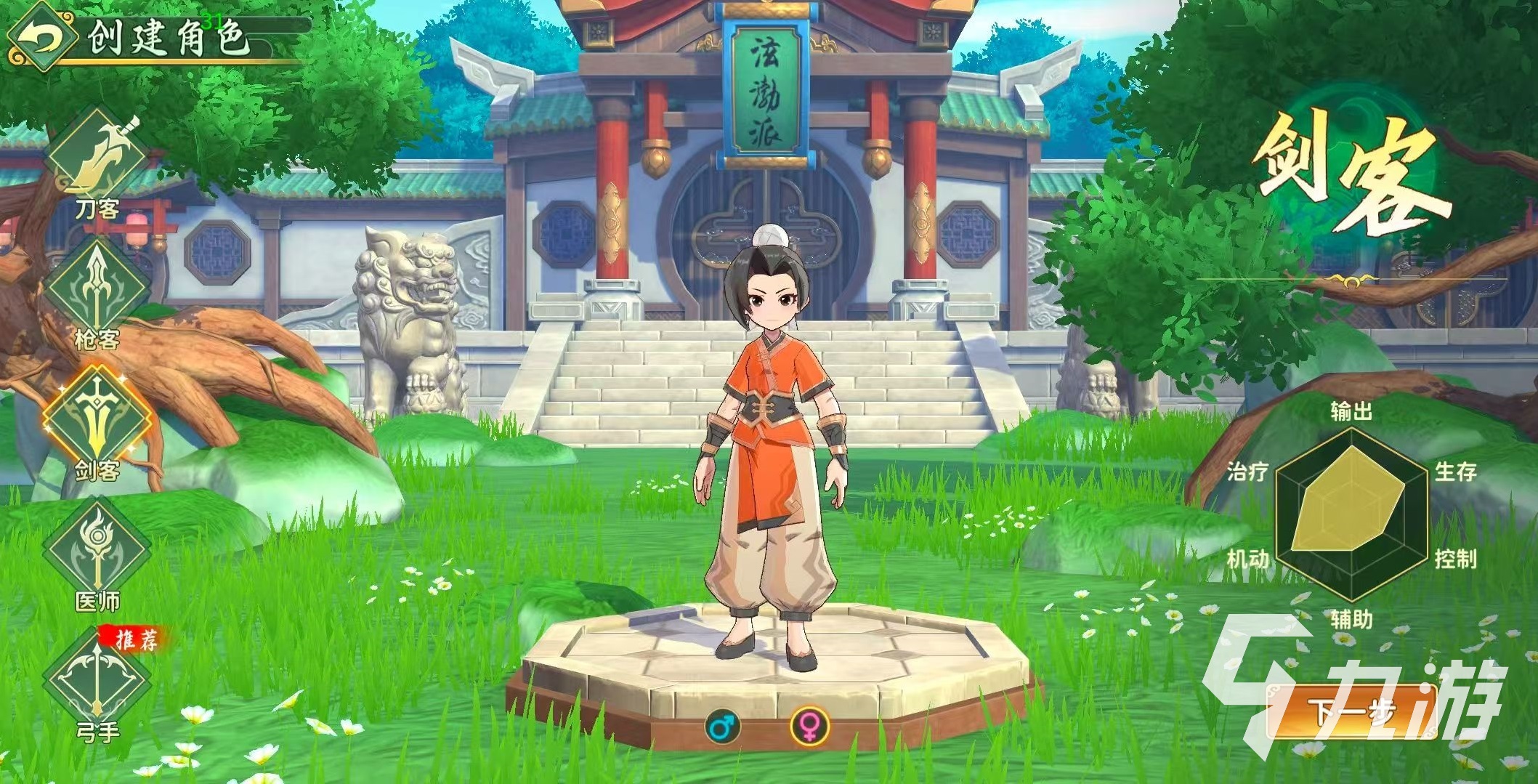 热血江湖归来手游玩法全解析:新手进阶攻略与技巧详解