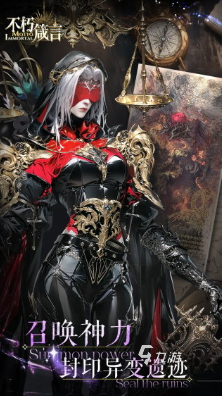 不朽箴言公测时间曝光 最新消息全面解析