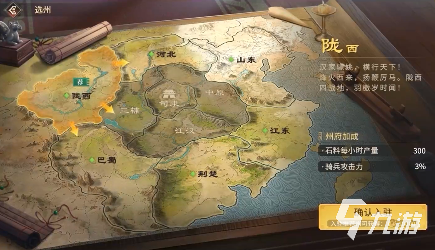 偃武出生州选择攻略:最佳出生地推荐与玩法解析