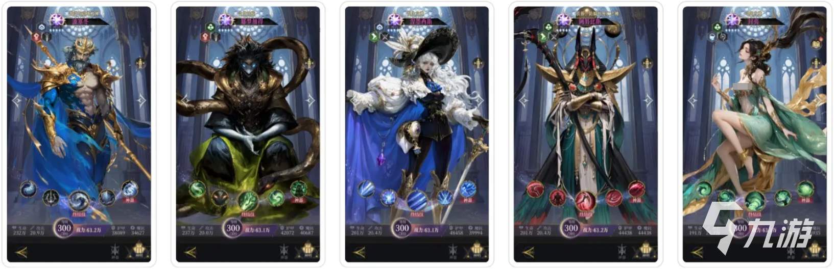 不朽箴言手游角色培养攻略与卡牌强度全面解析2025