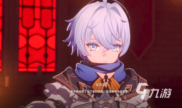 异环埃德嘉角色解析与全面介绍