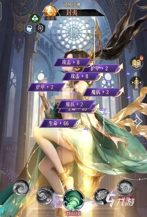 不朽箴言角色养成全攻略:快速提升实力的实用技巧