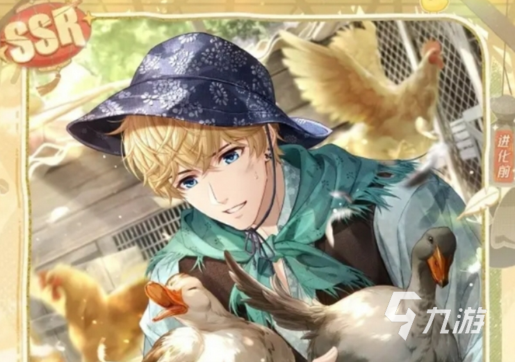 恋与制作人七夕限定卡盘点 2025全新情缘卡面解析