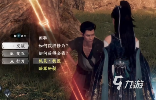 下一站江湖2暗器武学路线选择攻略:最强搭配与进阶技巧