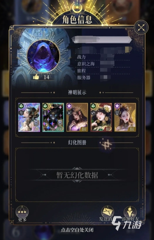 不朽箴言卡组搭配推荐与最强阵容构建指南2025