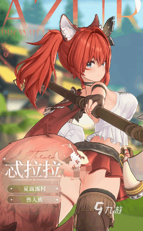 蓝色星原旅谣阵容搭配技巧与高效编队策略指南