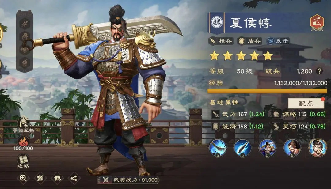 偃武预抽卡角色推荐指南：2025年最强选择与抽取策略