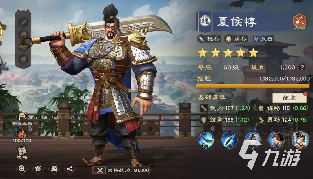 偃武预抽卡角色推荐指南:2025年最强选择与抽取策略