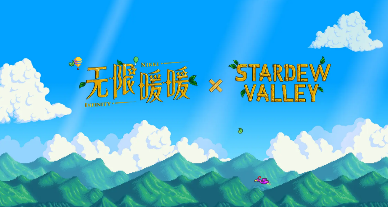 无限暖暖与星露谷物语联动内容全解析 联动活动亮点抢先看