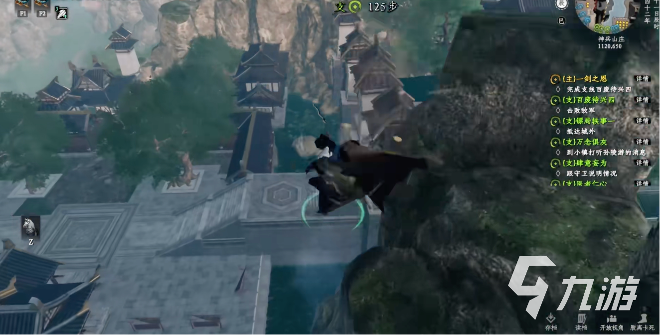 下一站江湖2安卓版下载地址推荐 优质资源合集