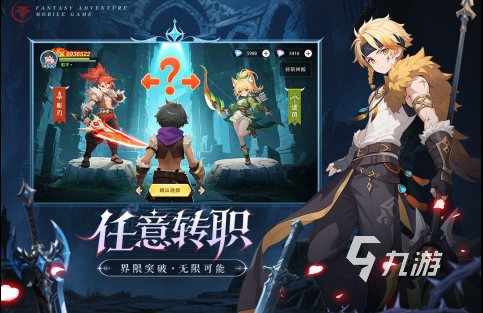 猎风传说幻梦圣女角色解析与玩法指南2025