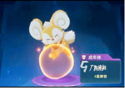 猎风传说伊叶角色解析:技能特点与实战表现全揭秘