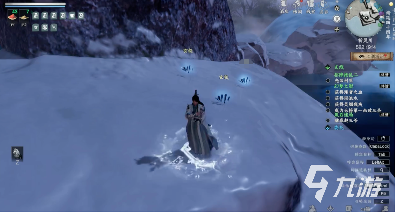 下一站江湖2玄兵铸石获取方法全解析:快速入手地点与技巧