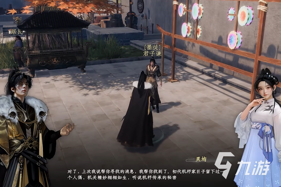 下一站江湖2墨门位置及入门详细攻略