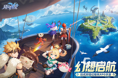 猎风传说深海女皇角色解析与玩法攻略2025