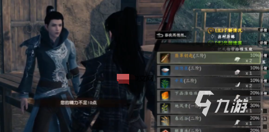 下一站江湖2宝箱钥匙位置大全 2025最新手游攻略分享