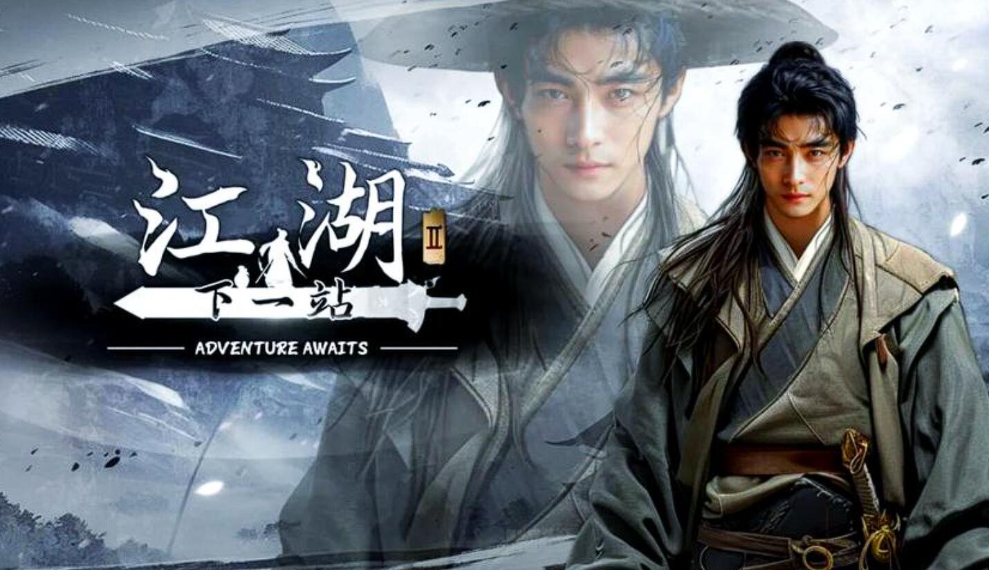 下一站江湖2血饮狂刀获取方法全解析