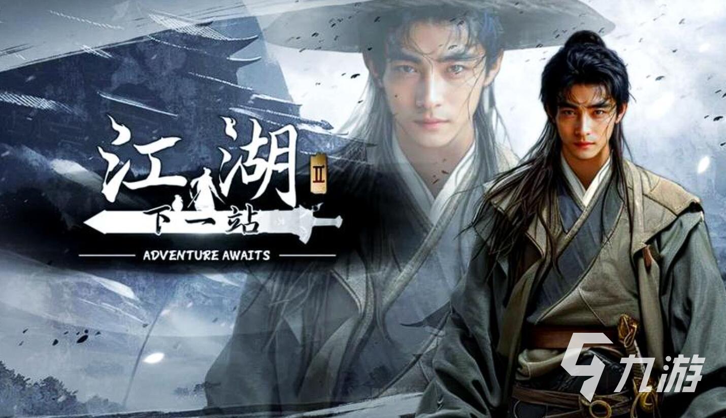 下一站江湖2血饮狂刀获取方法全解析