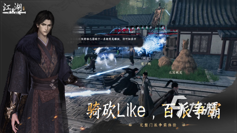 下一站江湖2金翅大鹏斩获取方法详解