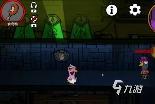 鹅鸭杀鸭子技能全解析及实用玩法攻略