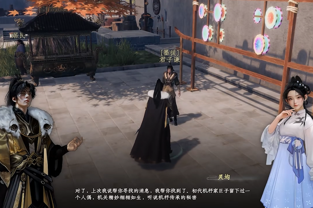 下一站江湖2墨门在哪 下一站江湖2墨门入门攻略