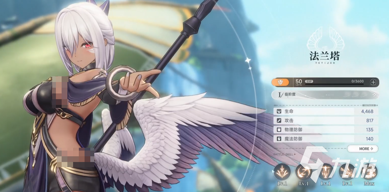 蓝色星原旅谣法兰塔技能全面解析2025