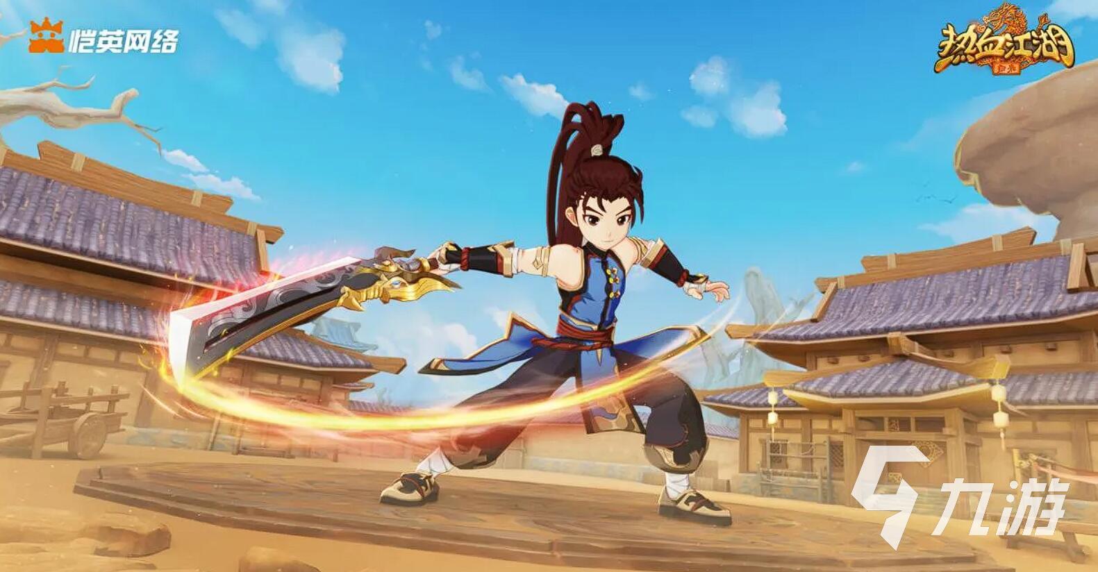 热血江湖归来结婚系统玩法全解析2025