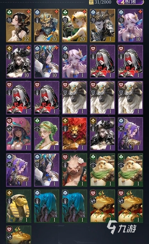 不朽箴言零氪玩法全攻略 2025最新平民通关技巧