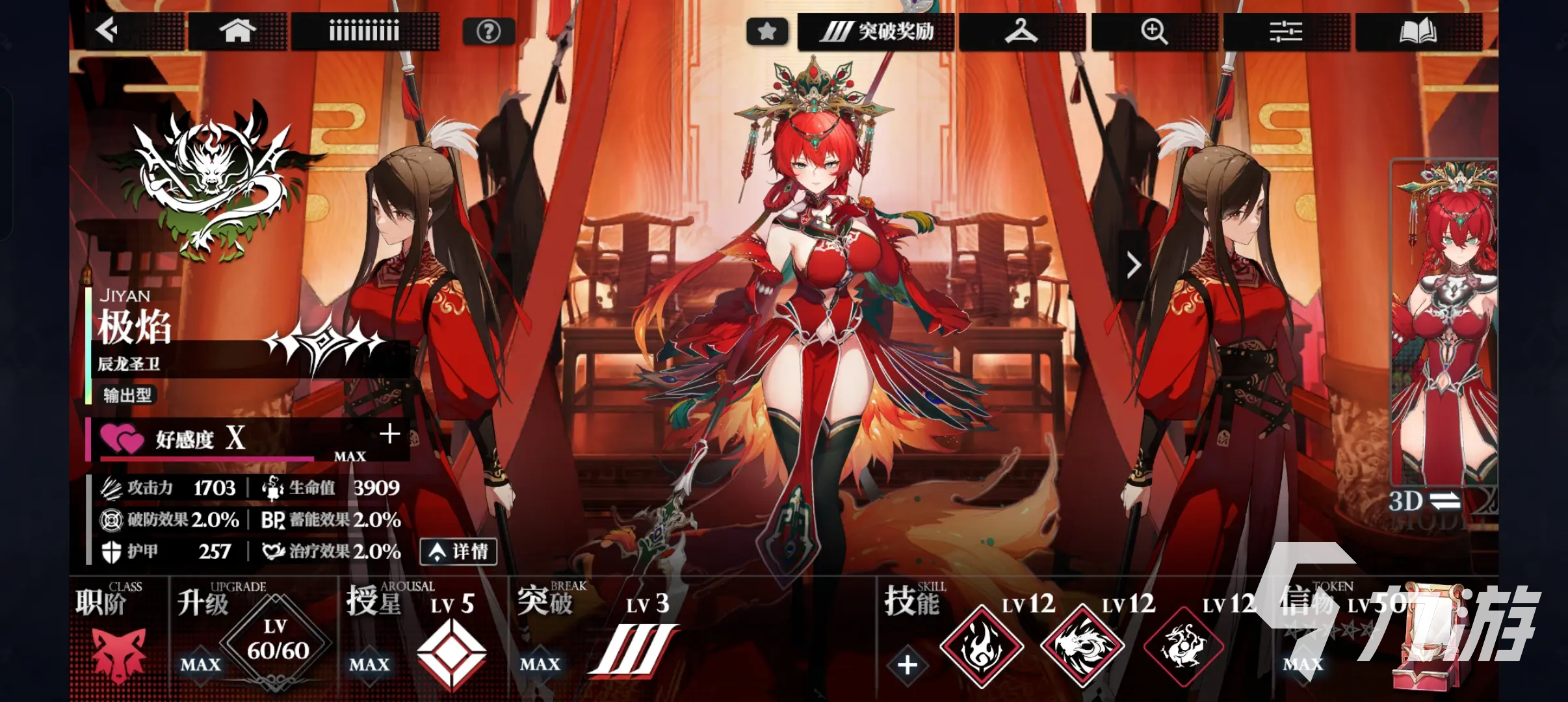 千年之旅角色强度排行榜2025 最强阵容搭配推荐