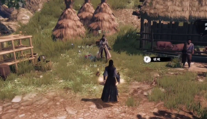 下一站江湖2轩辕碗作用及获取方法全解析