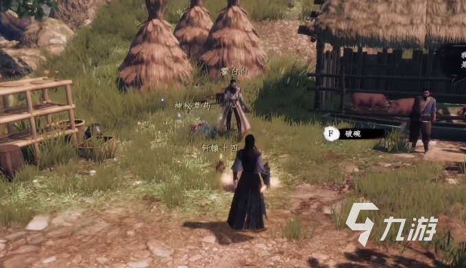 下一站江湖2轩辕碗作用及获取方法全解析