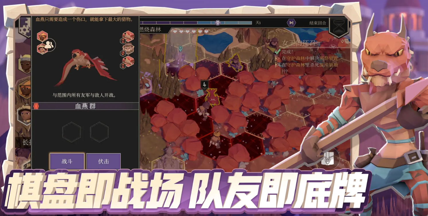 为了吾王手机版剧情背景全解析 2025最新版