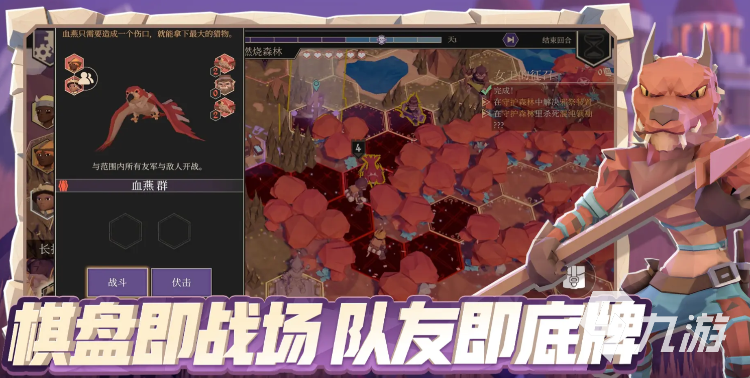 为了吾王手机版剧情背景全解析 2025最新版