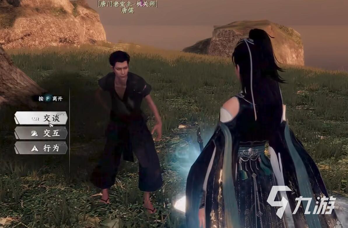 下一站江湖2唐门暗器材料获取与玩法全攻略