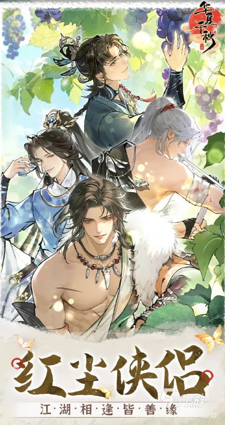 华夏千秋对局战斗攻略与战力提升技巧分享2025